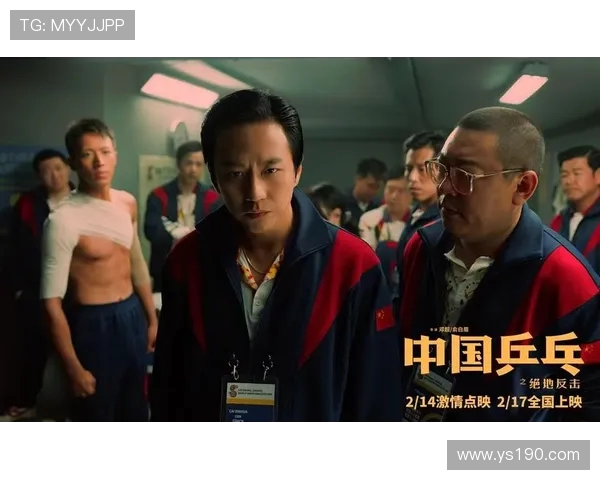 武汉乒乓球队反击战术深度解析与实战应用探讨